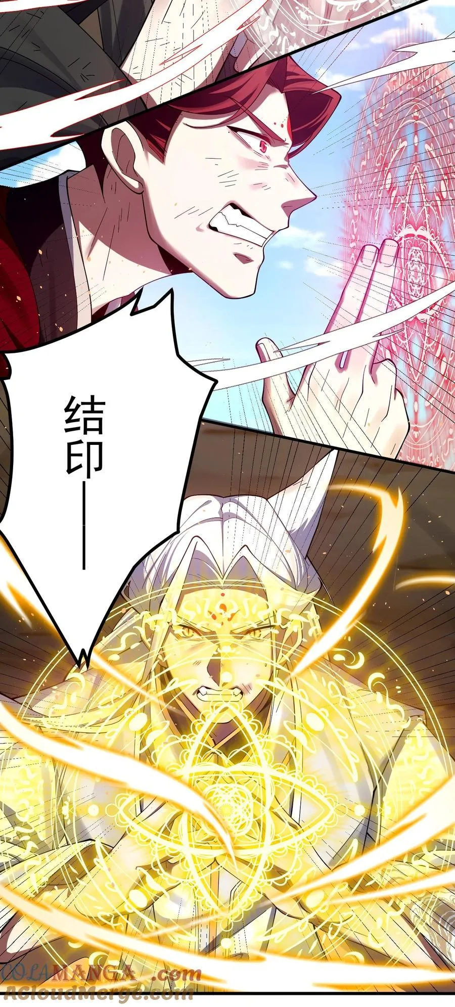 85 仇家上门 第15页