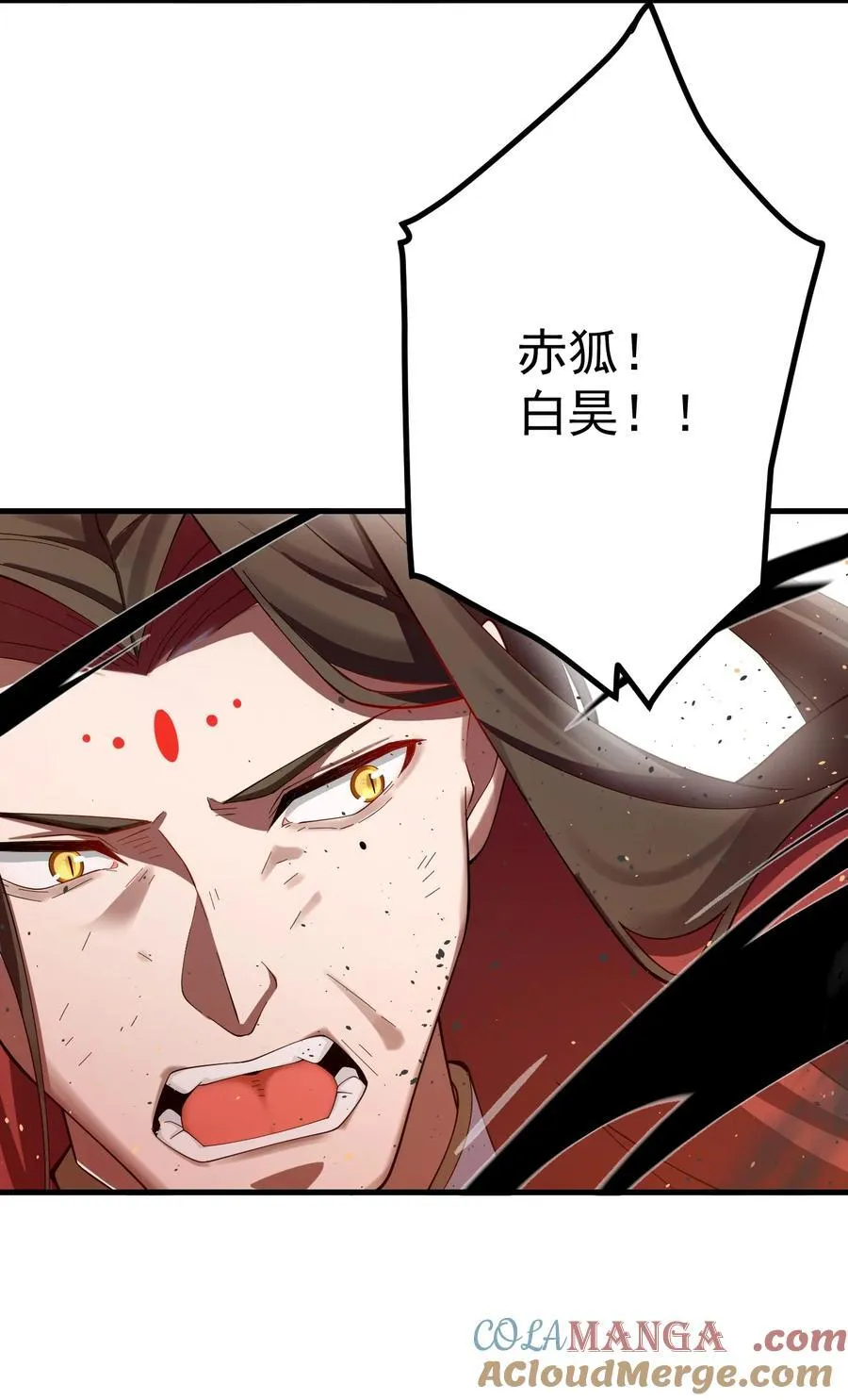 85 仇家上门 第19页