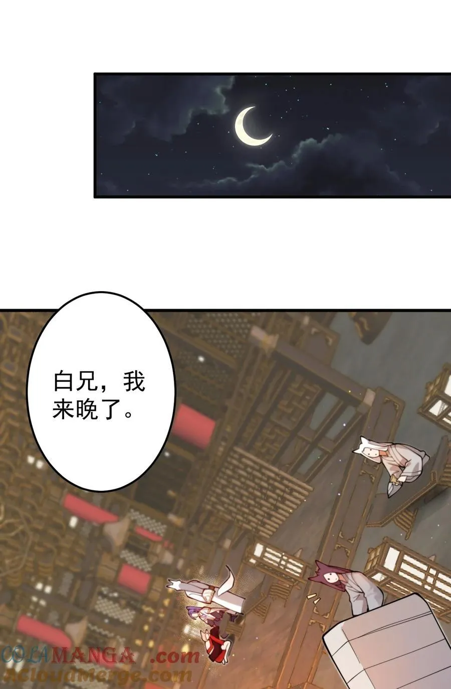 87 定亲 第3页