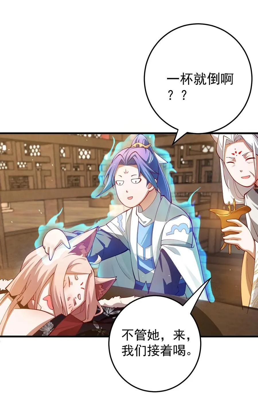 87 定亲 第8页