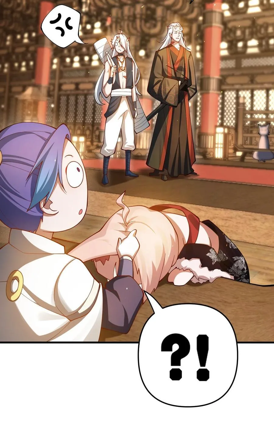 87 定亲 第10页