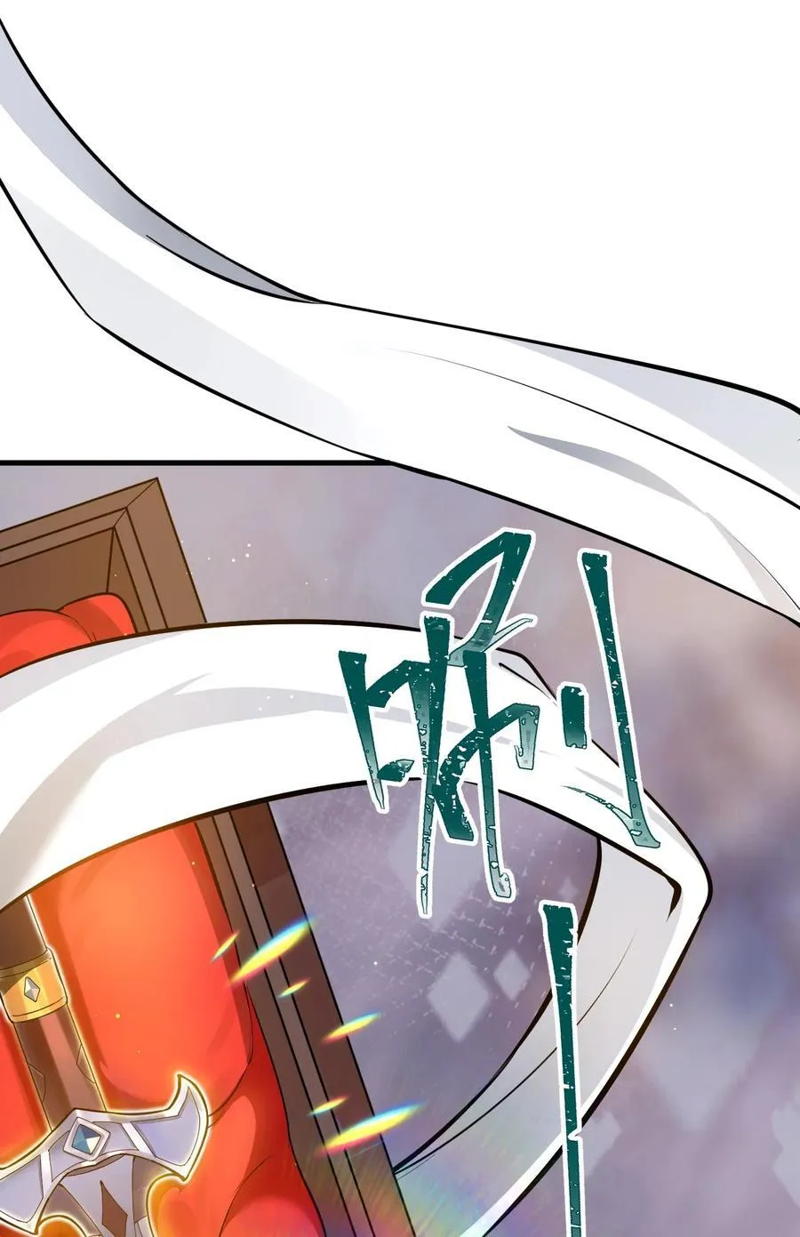 87 定亲 第22页
