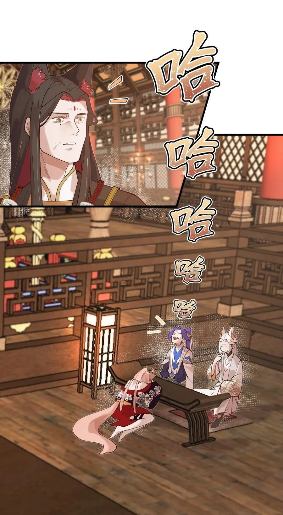 87 定亲 第26页
