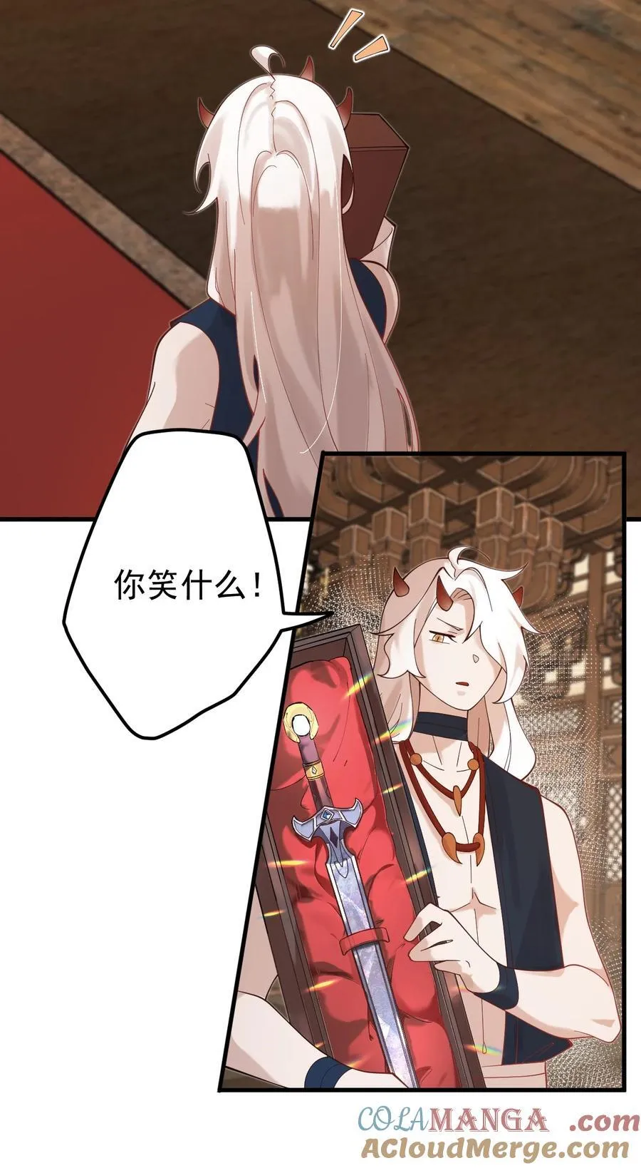 87 定亲 第27页