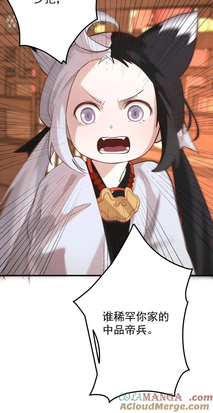 87 定亲 第31页