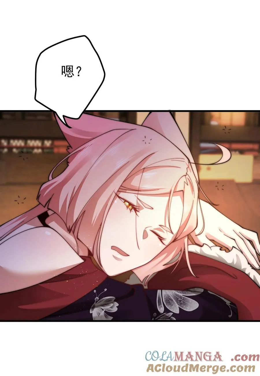 89 一念动，万剑服 第9页