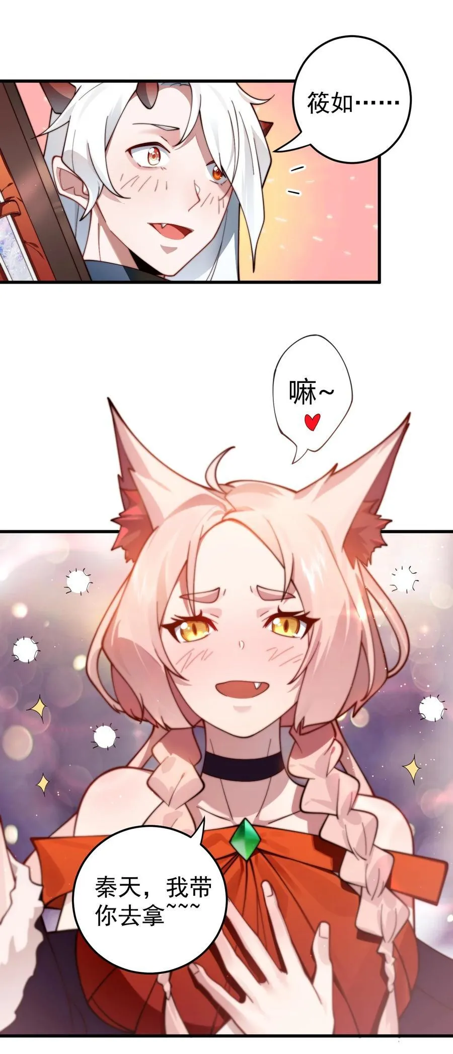 89 一念动，万剑服 第22页