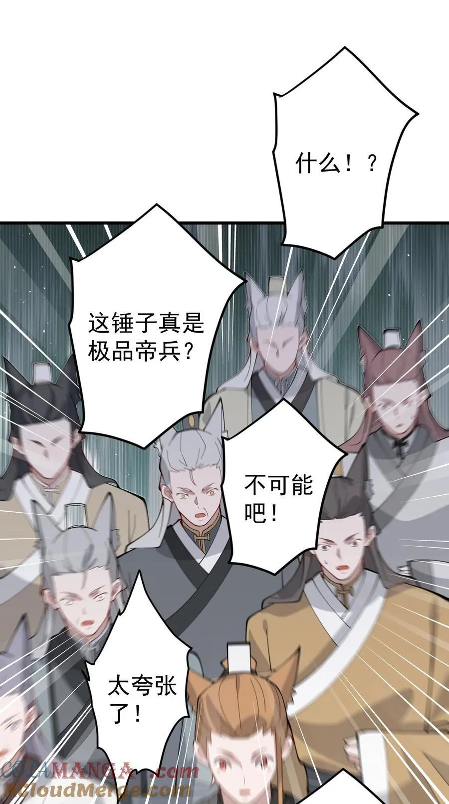 90 礼成 第3页