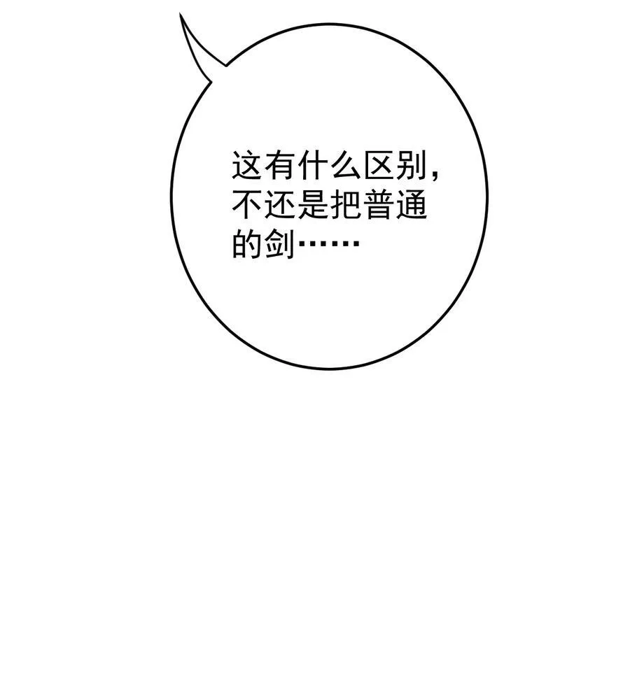 90 礼成 第16页