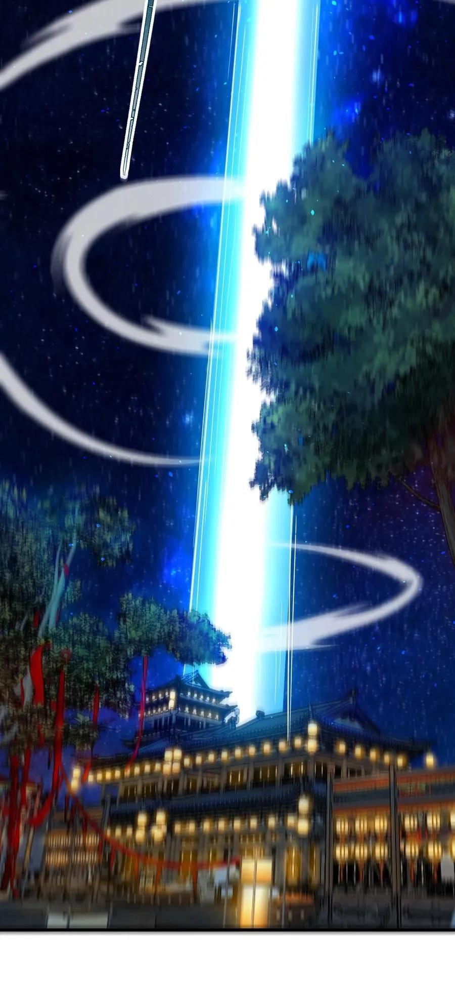 90 礼成 第18页