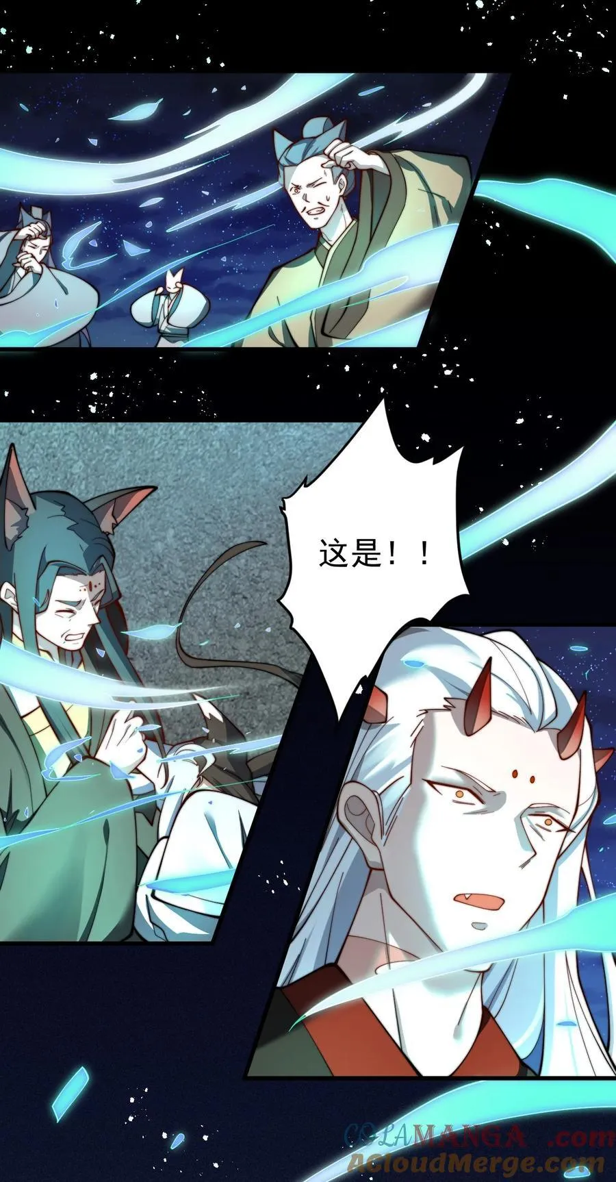 90 礼成 第19页