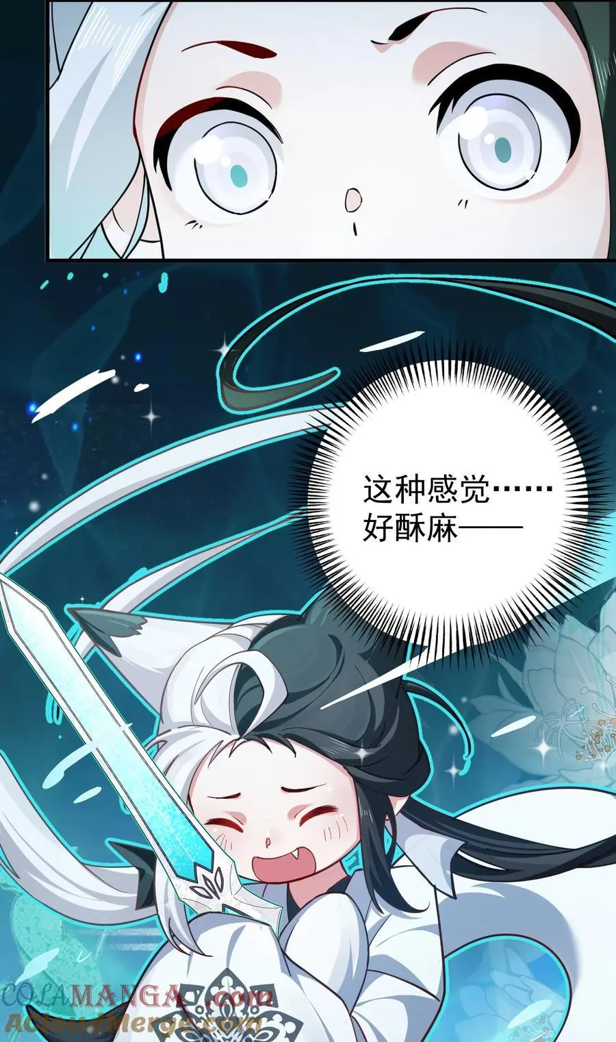 90 礼成 第25页
