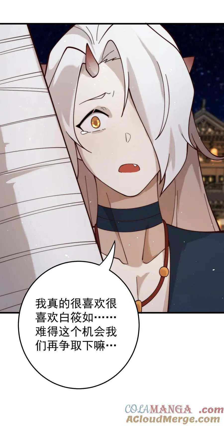 90 礼成 第33页