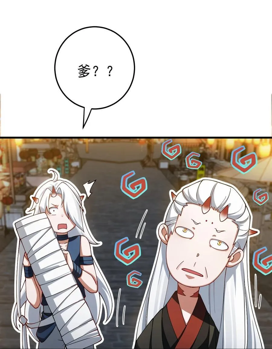 90 礼成 第34页