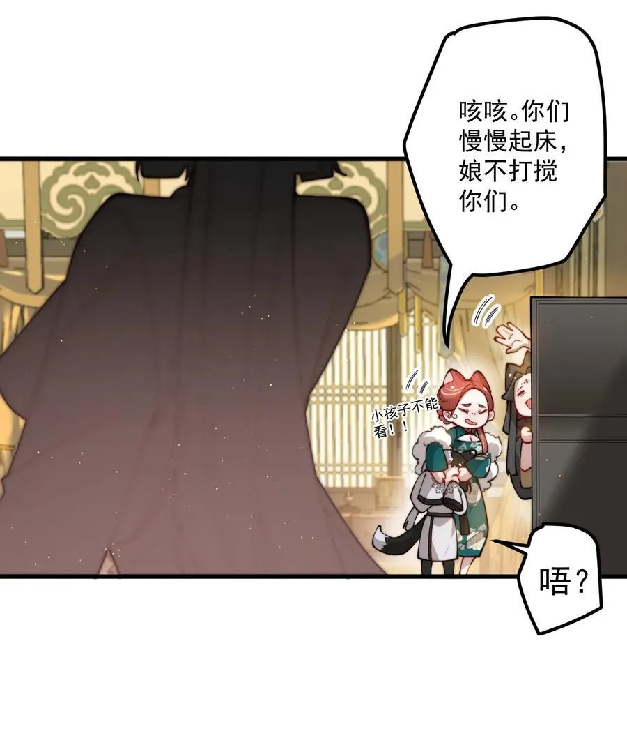92 大补神药 第3页
