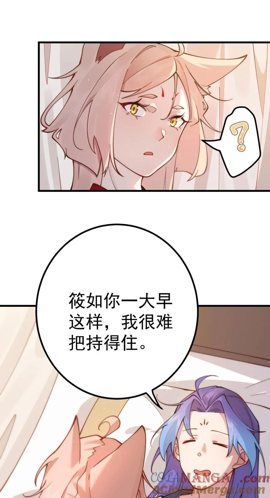 92 大补神药 第4页