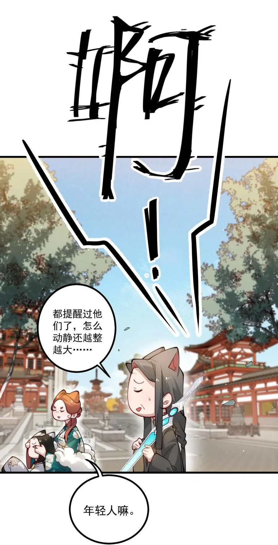 92 大补神药 第6页