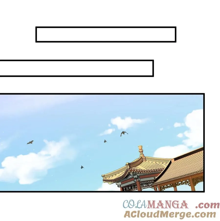 92 大补神药 第7页