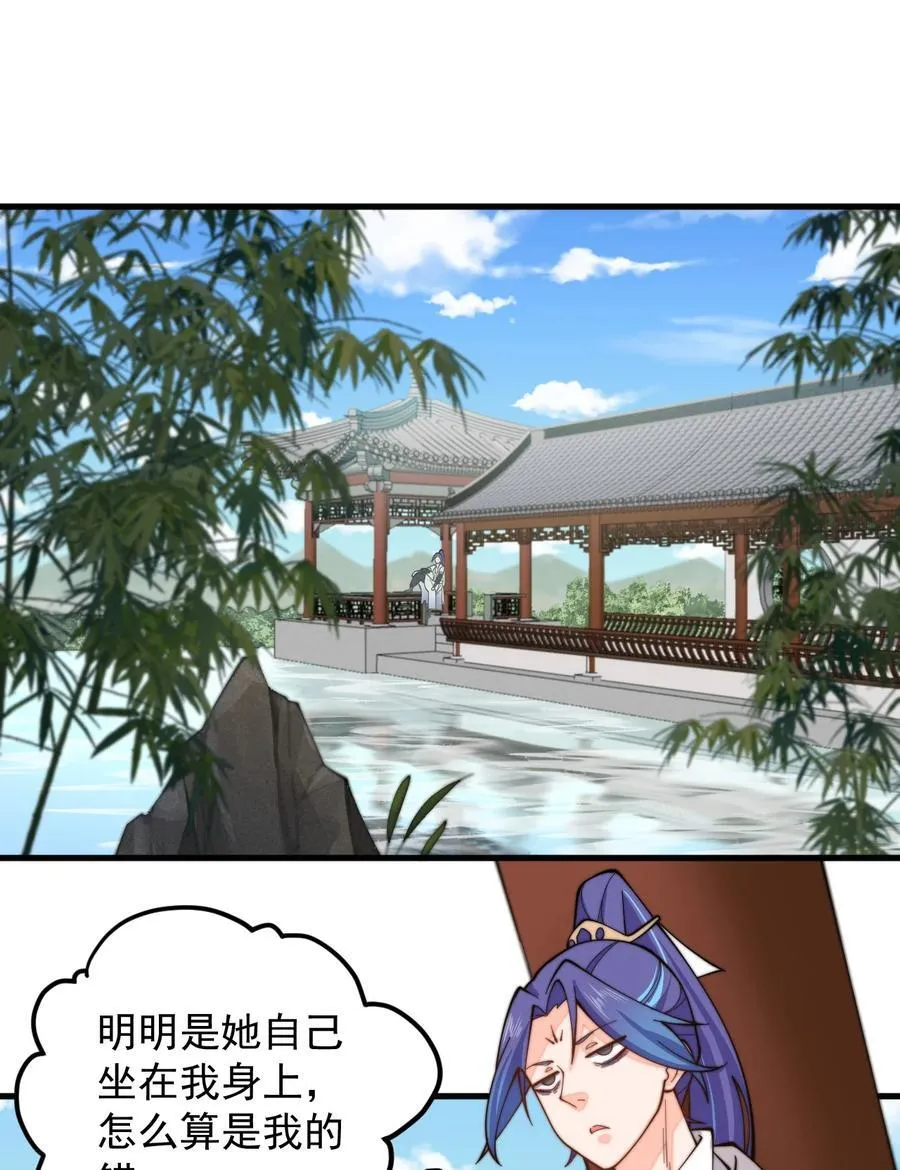 92 大补神药 第8页