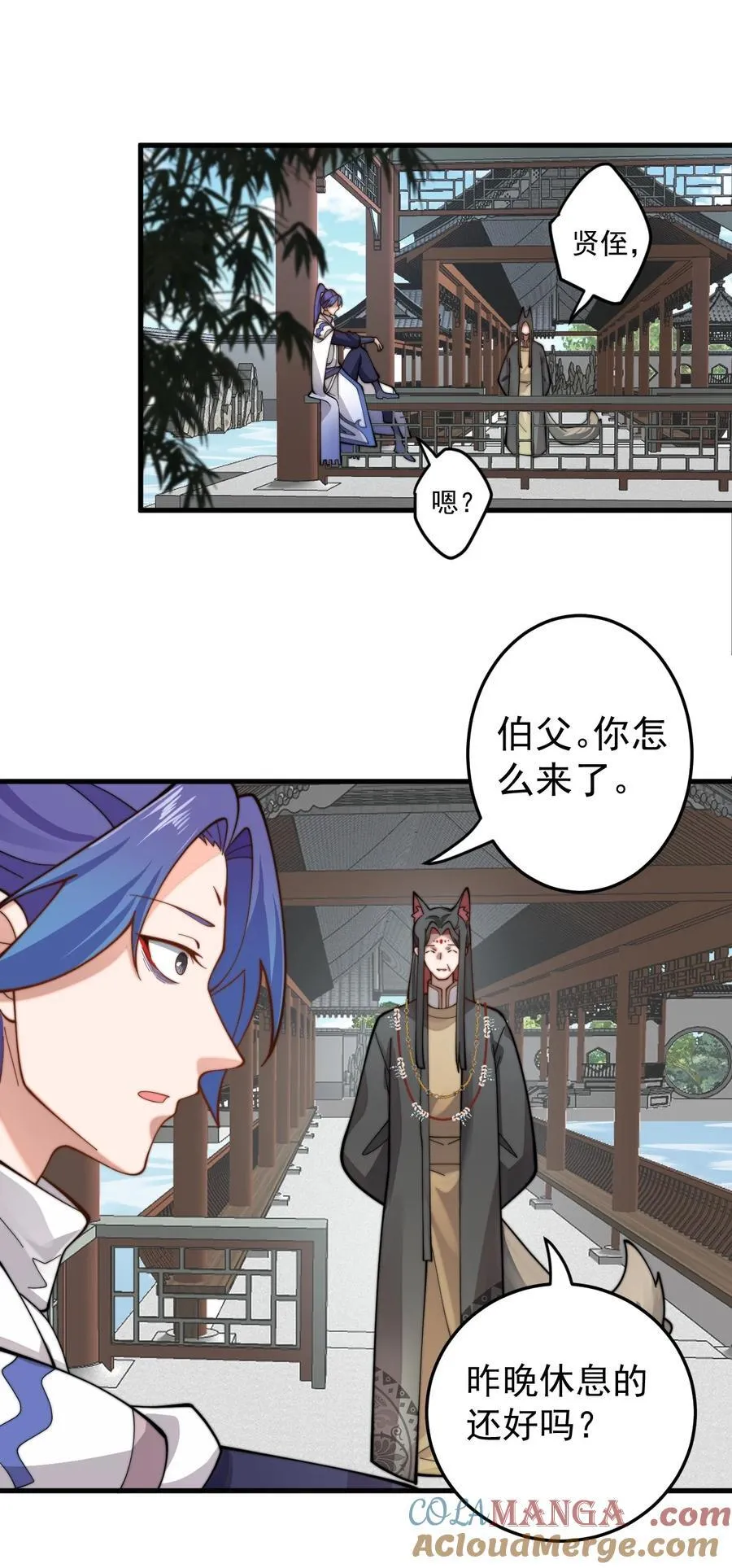 92 大补神药 第10页