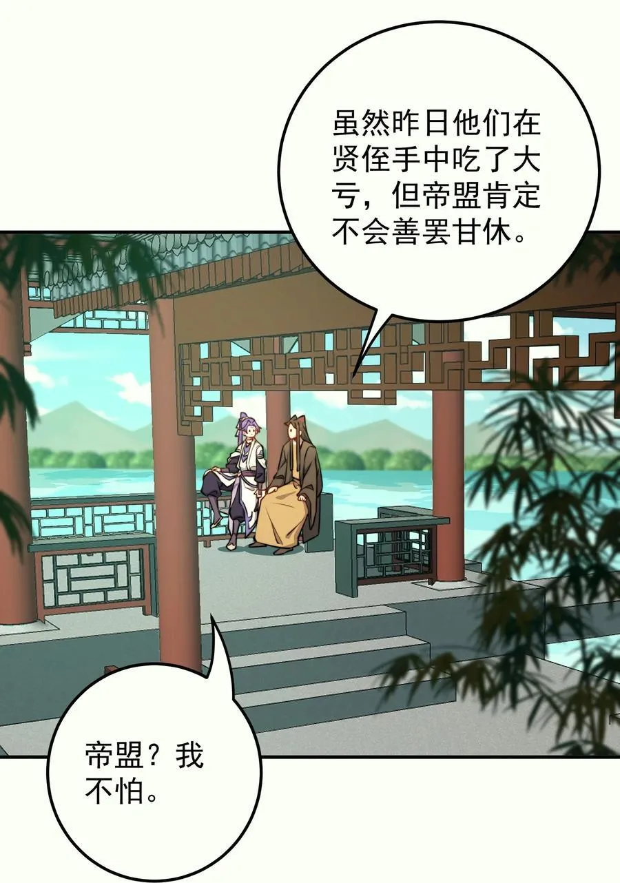 92 大补神药 第14页