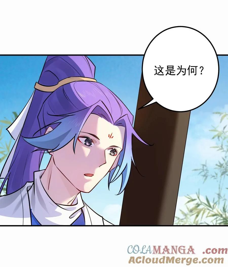 92 大补神药 第19页