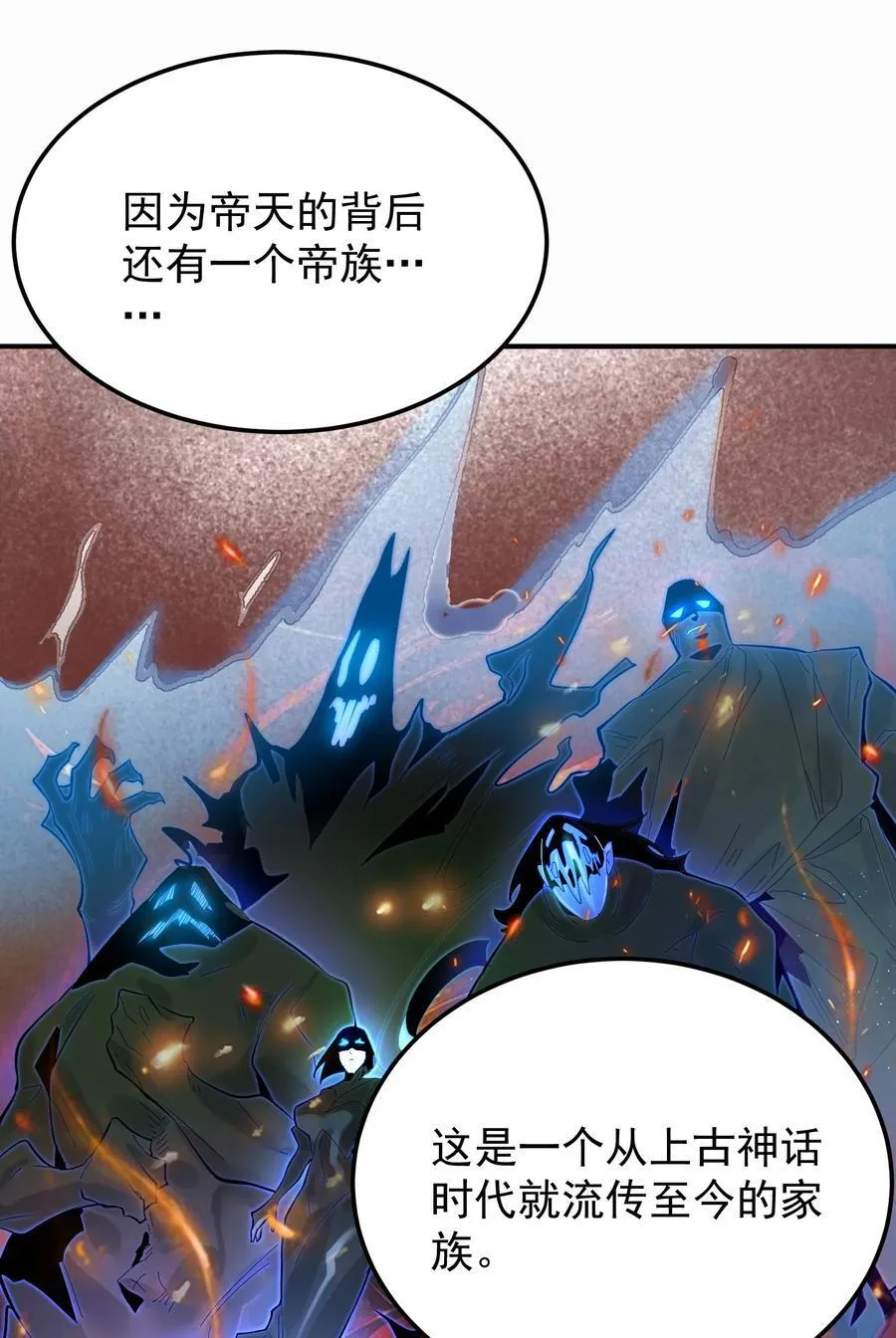 92 大补神药 第20页