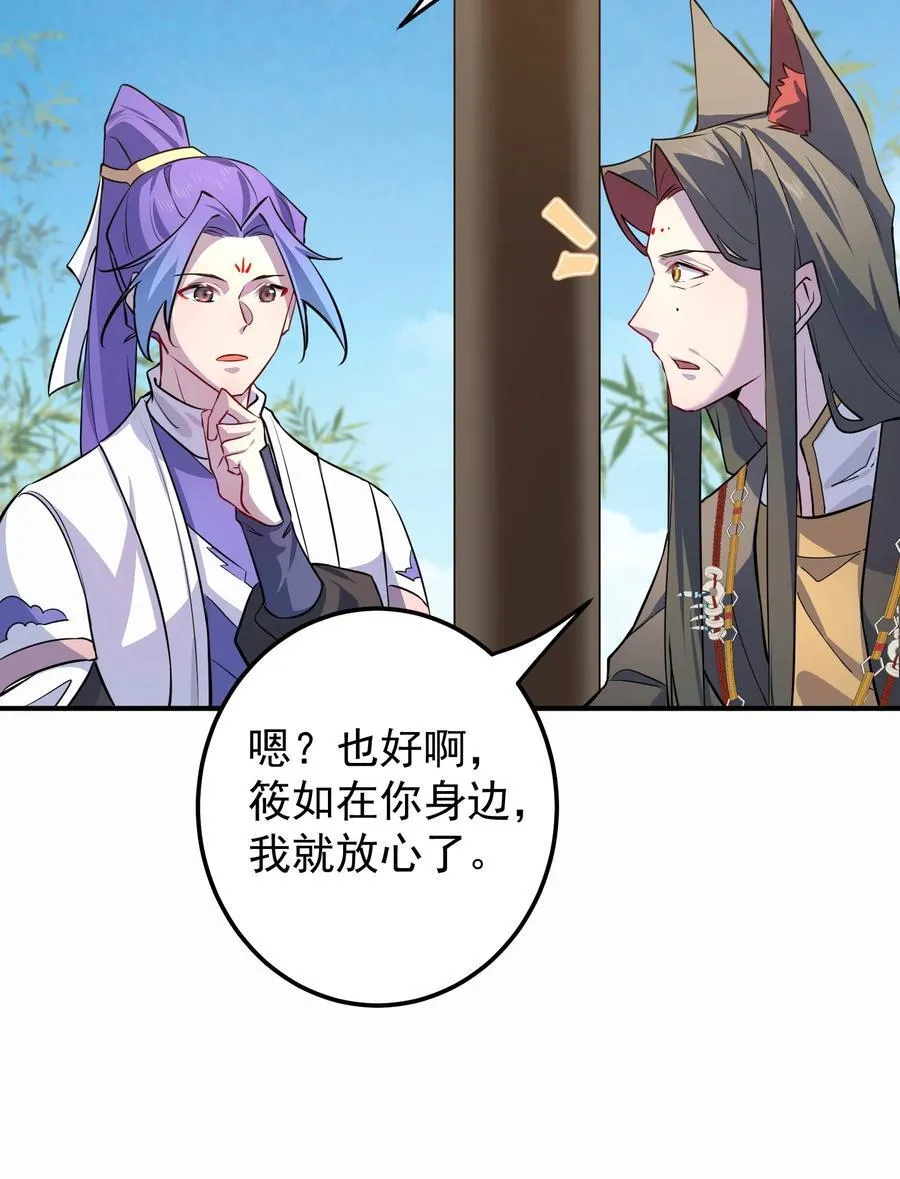 92 大补神药 第23页