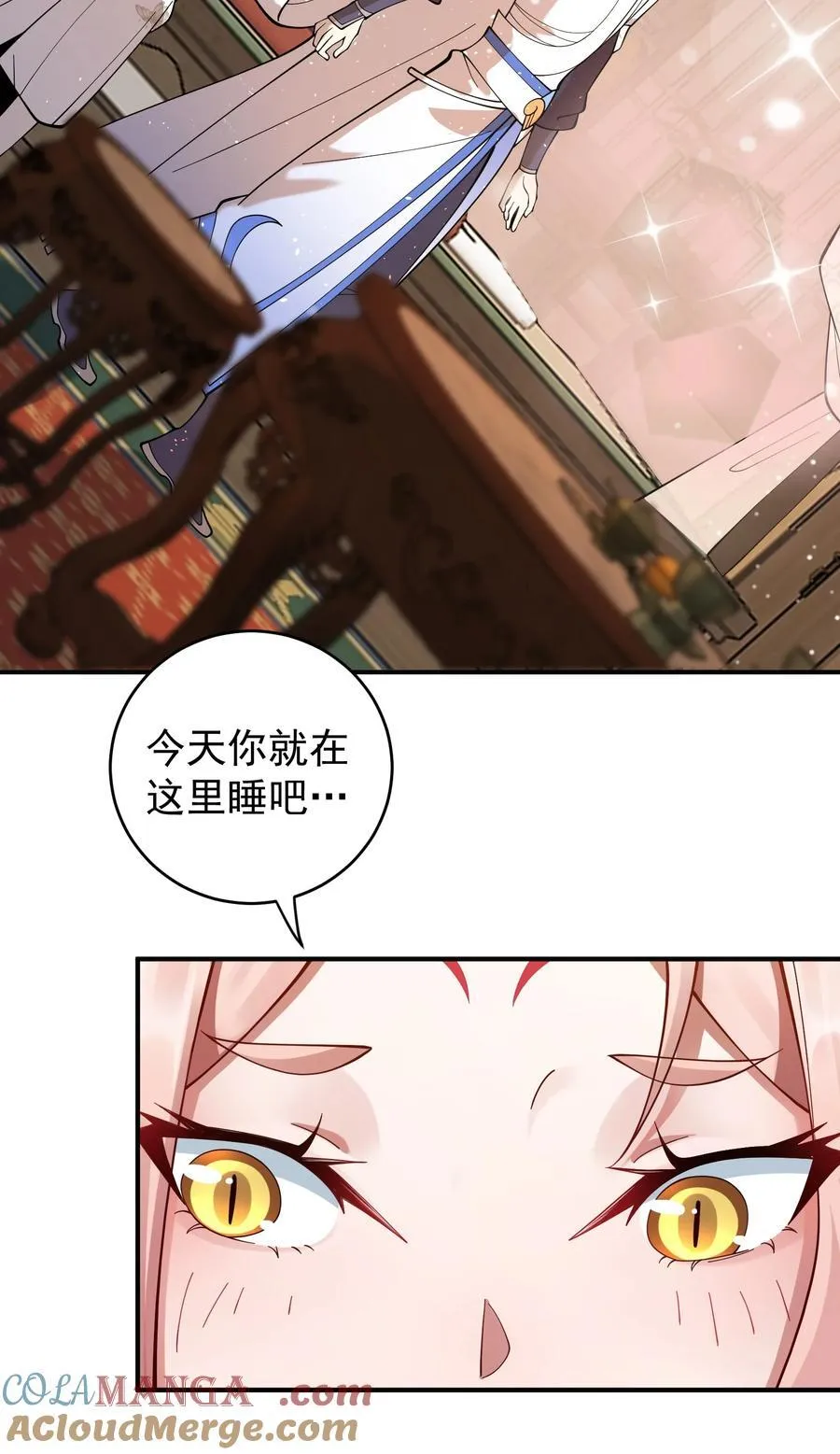 92 大补神药 第40页