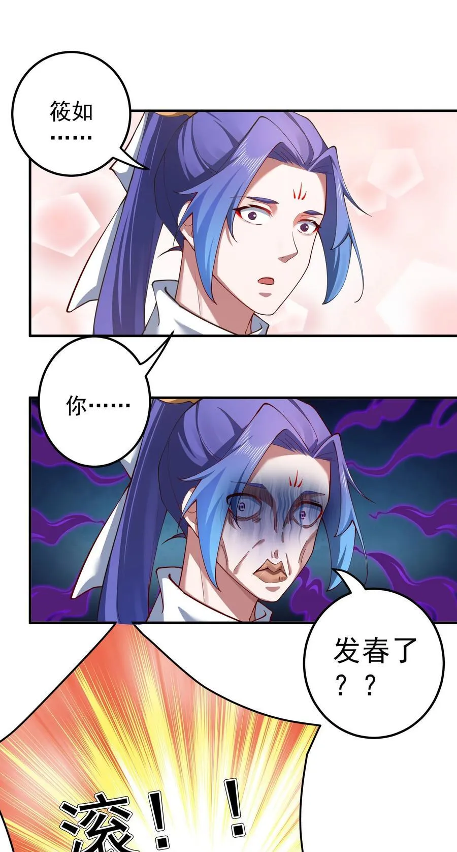 92 大补神药 第41页