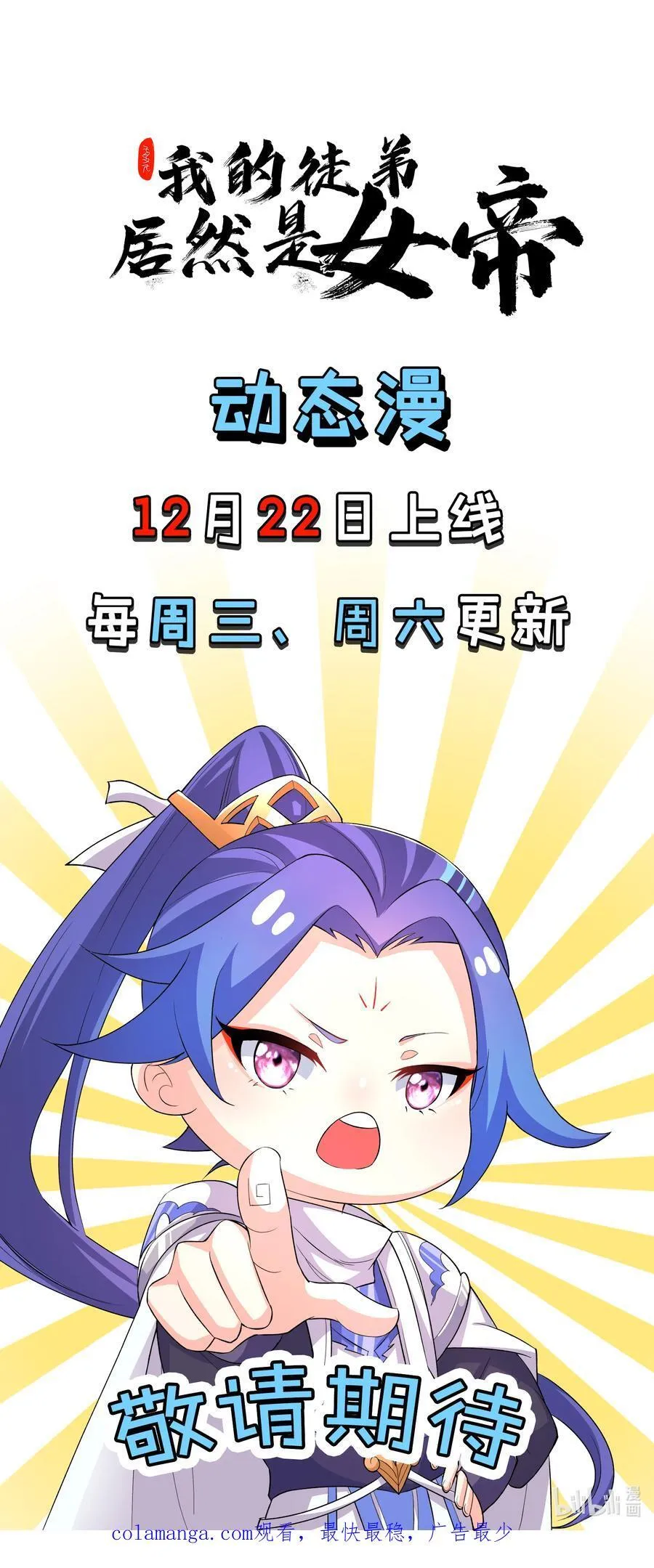 92 大补神药 第45页
