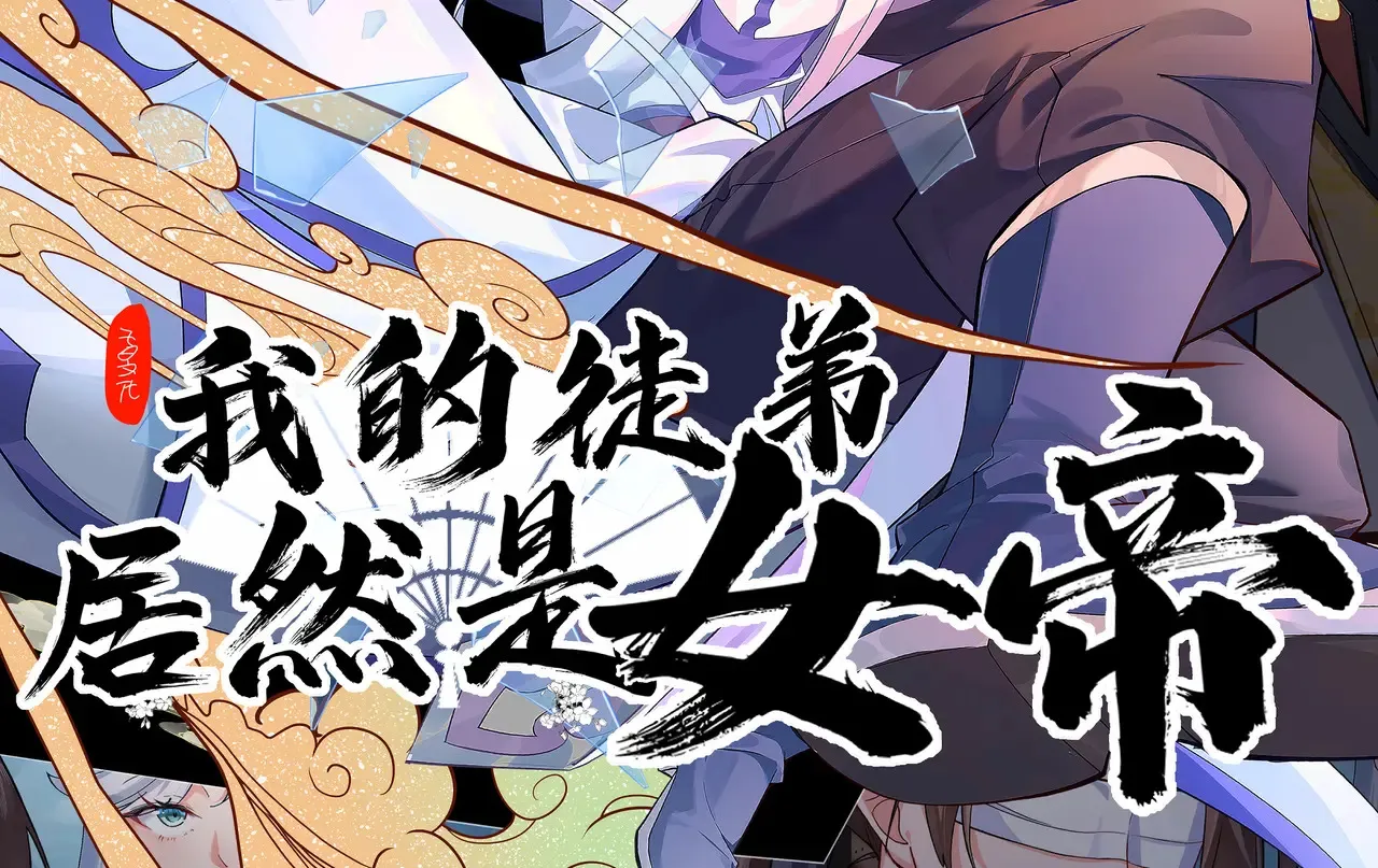 离家 第2页