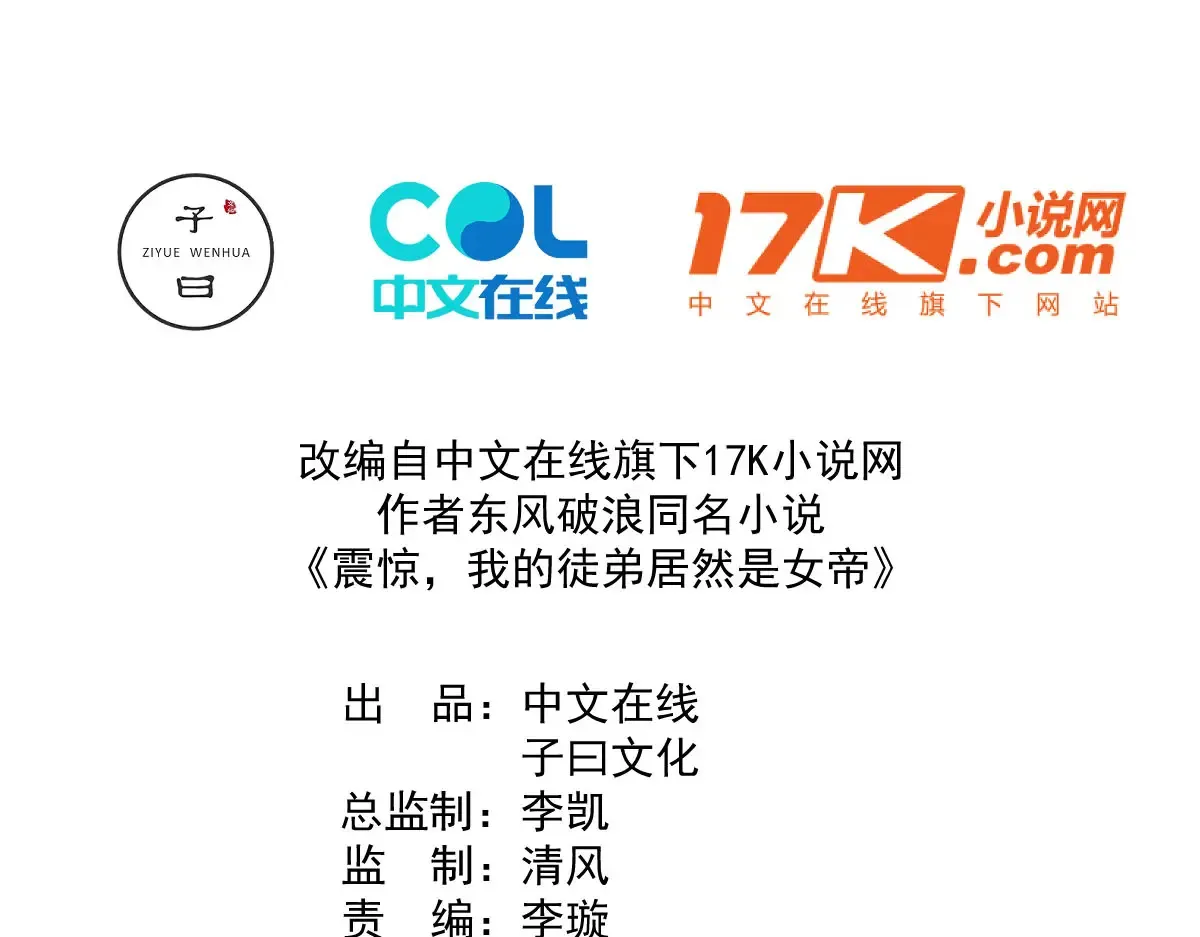 离家 第3页