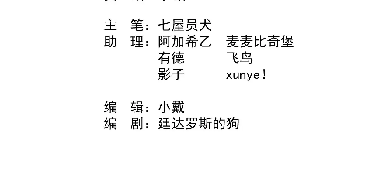离家 第4页