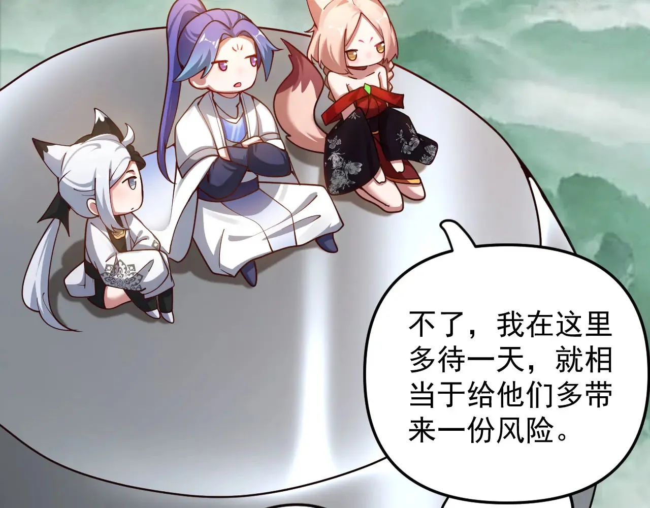 离家 第8页