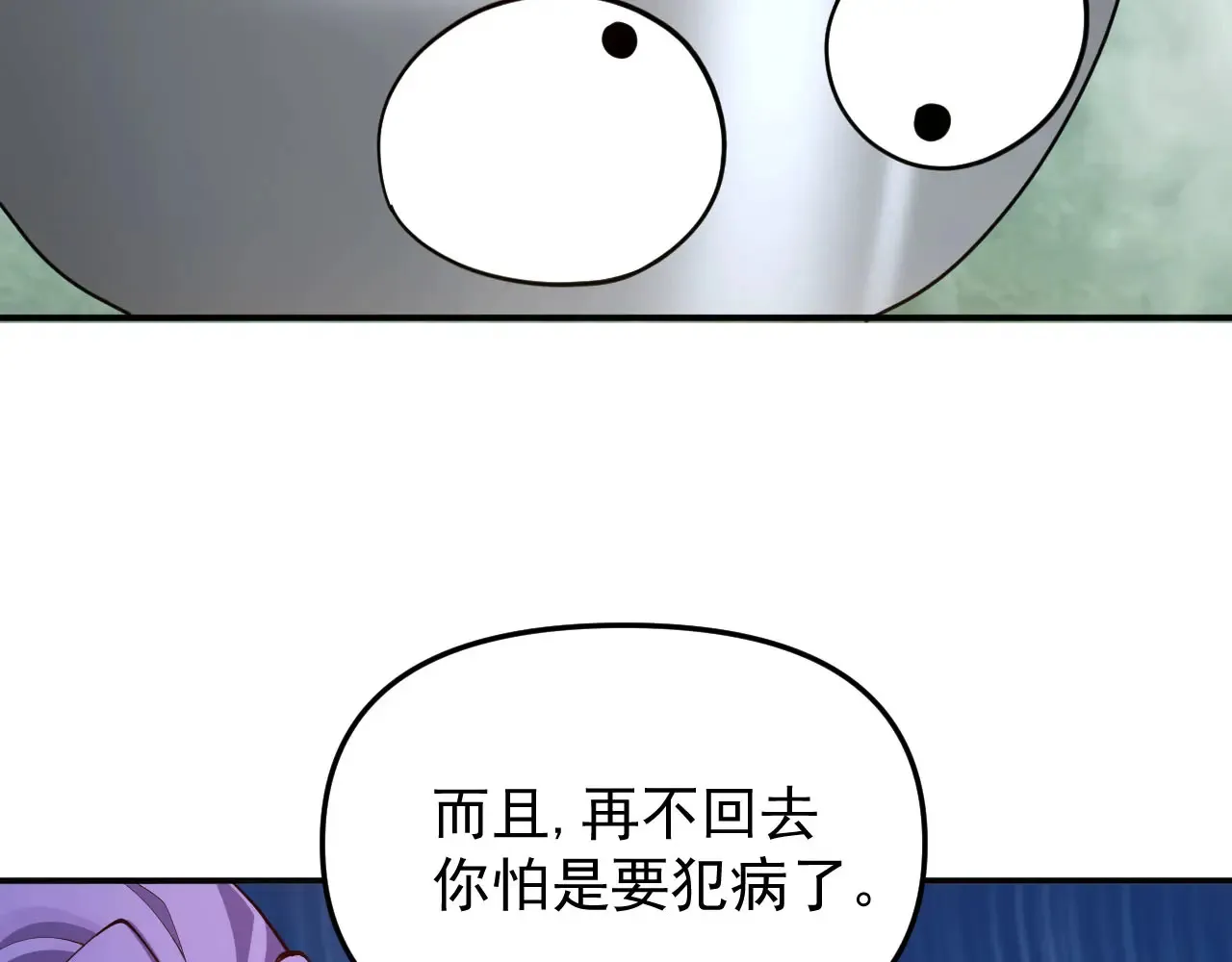 离家 第9页