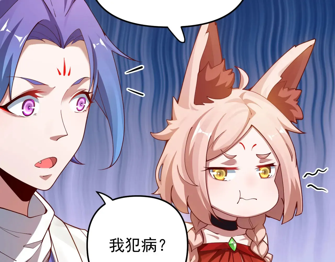 离家 第10页