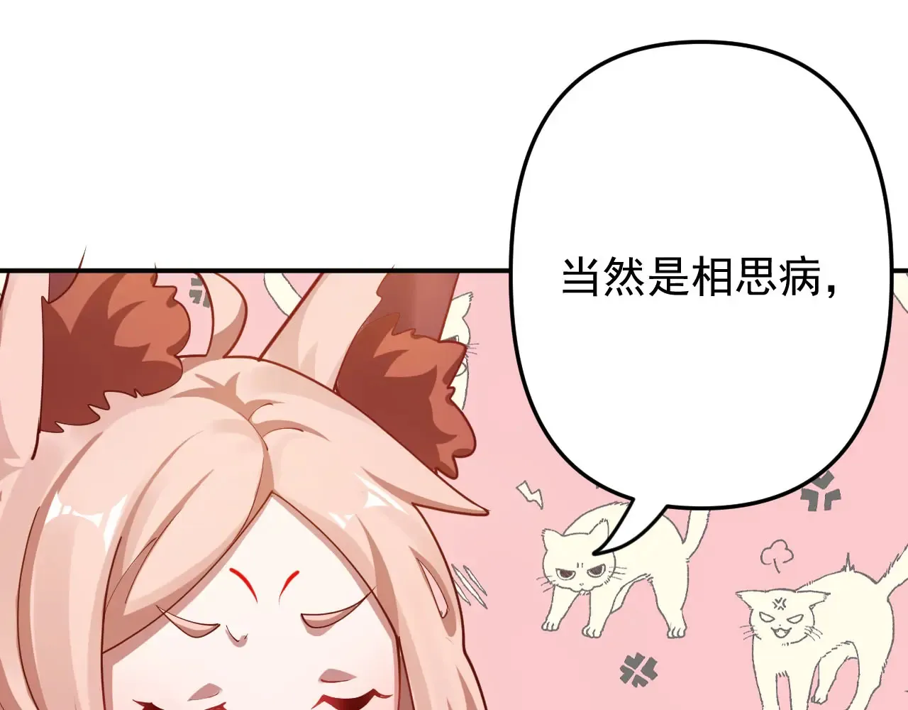 离家 第12页