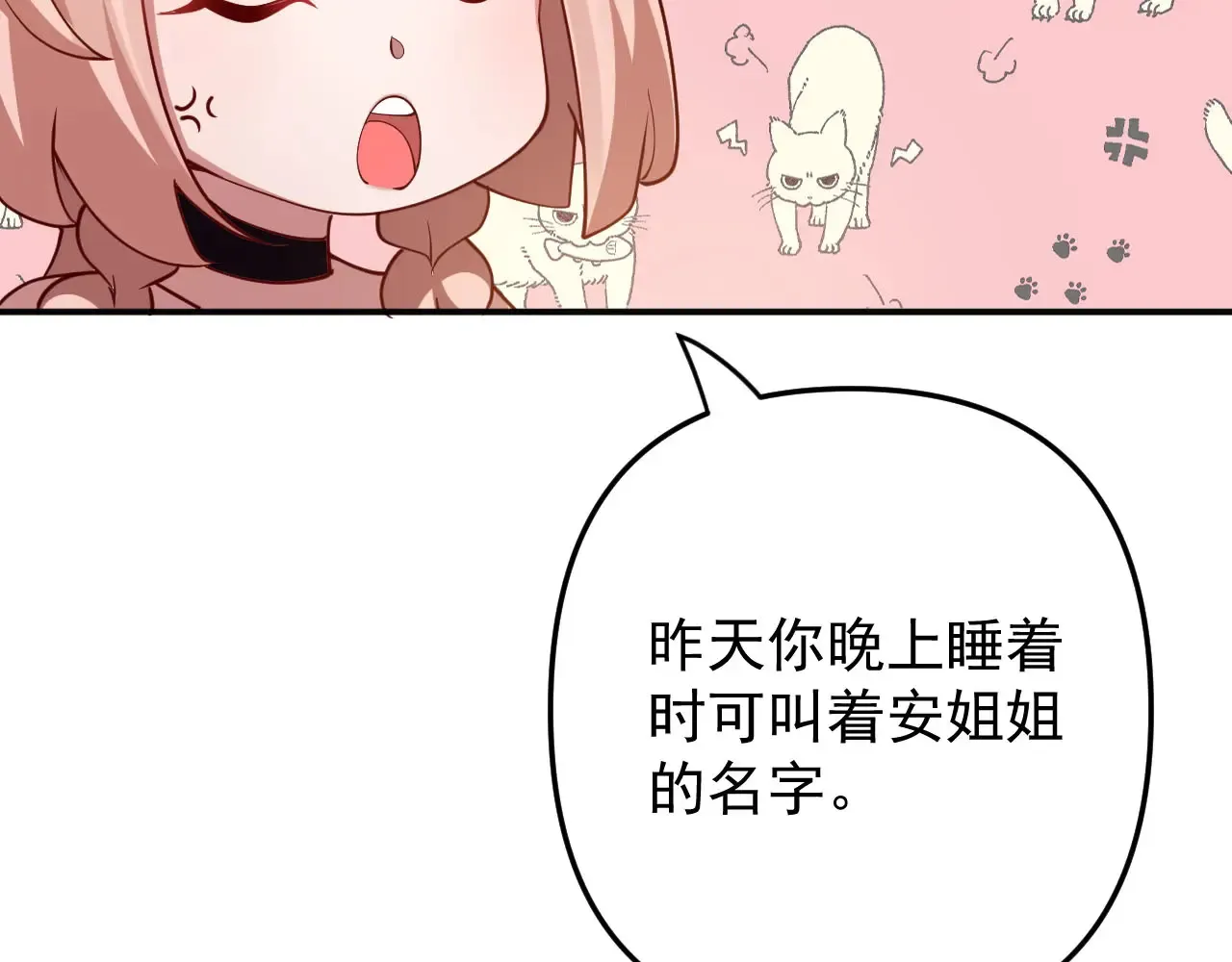 离家 第13页