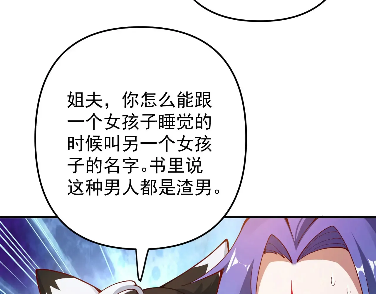 离家 第14页