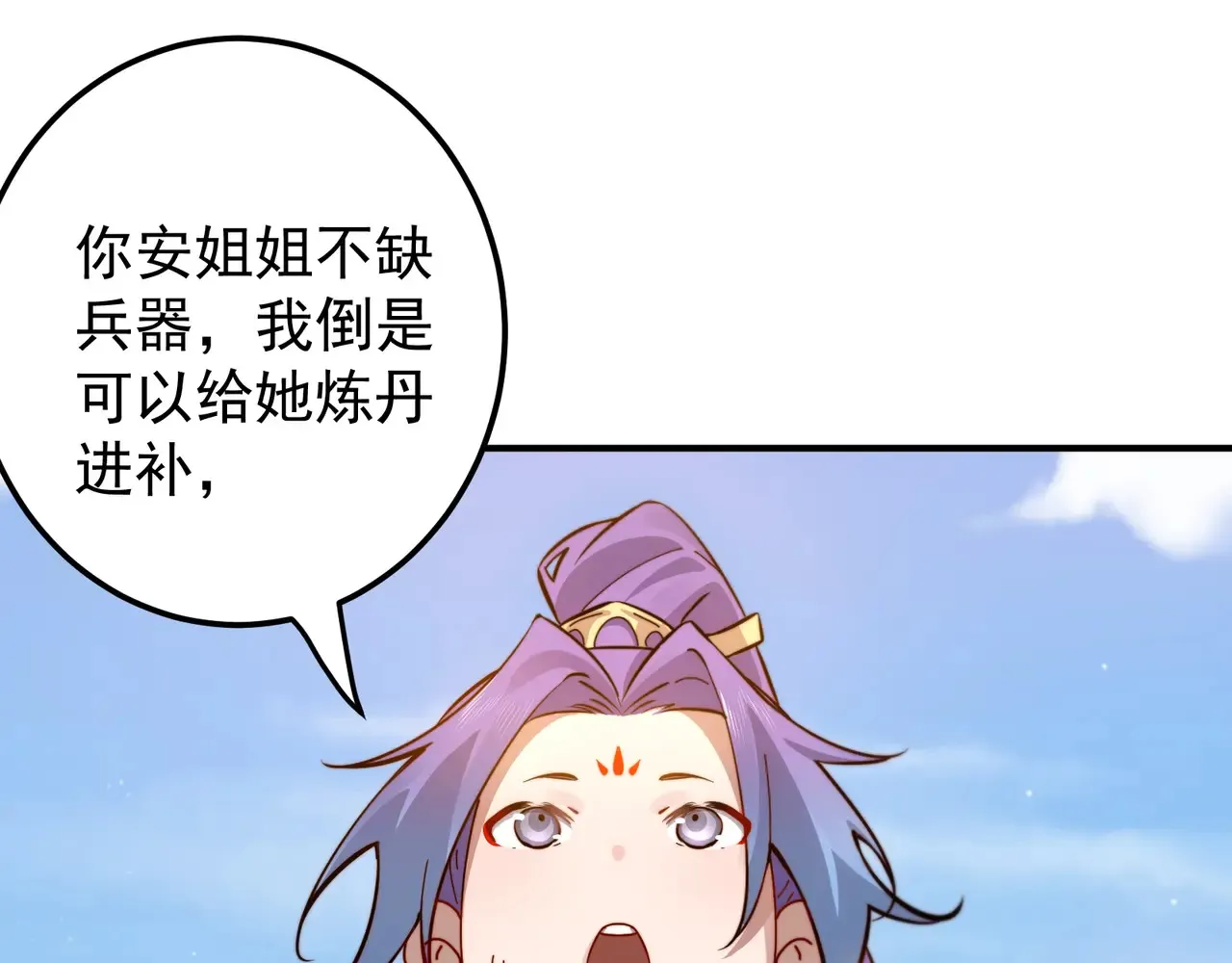 离家 第19页