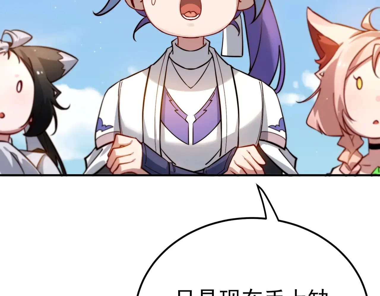 离家 第20页