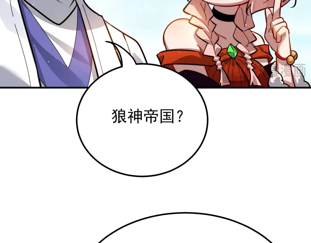 离家 第23页