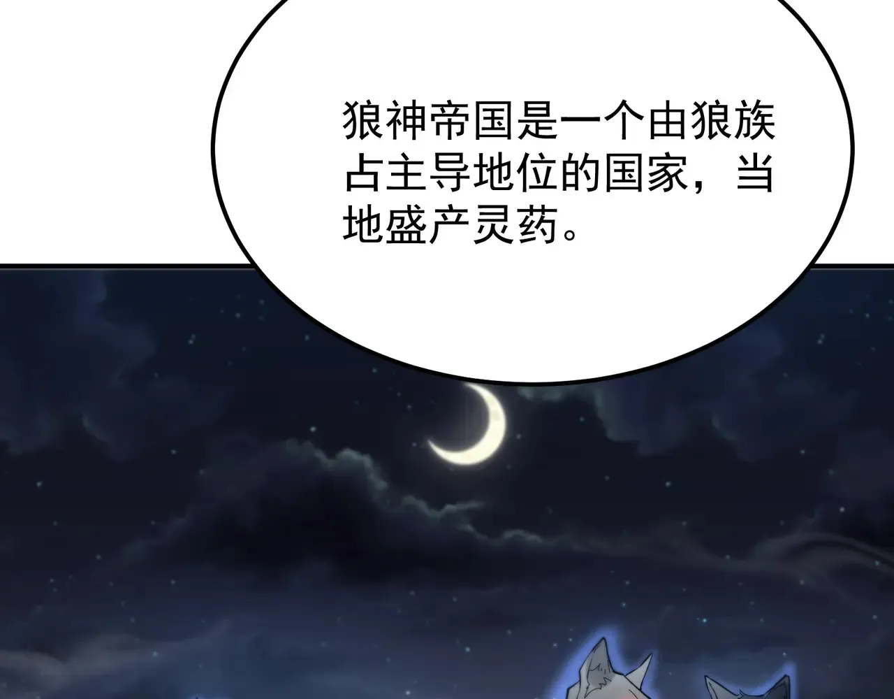 离家 第24页
