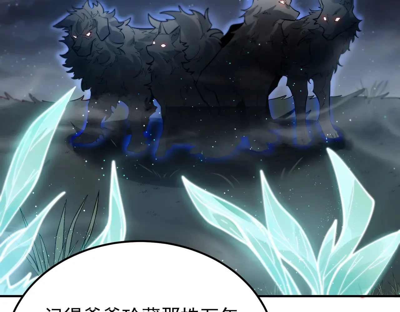 离家 第25页