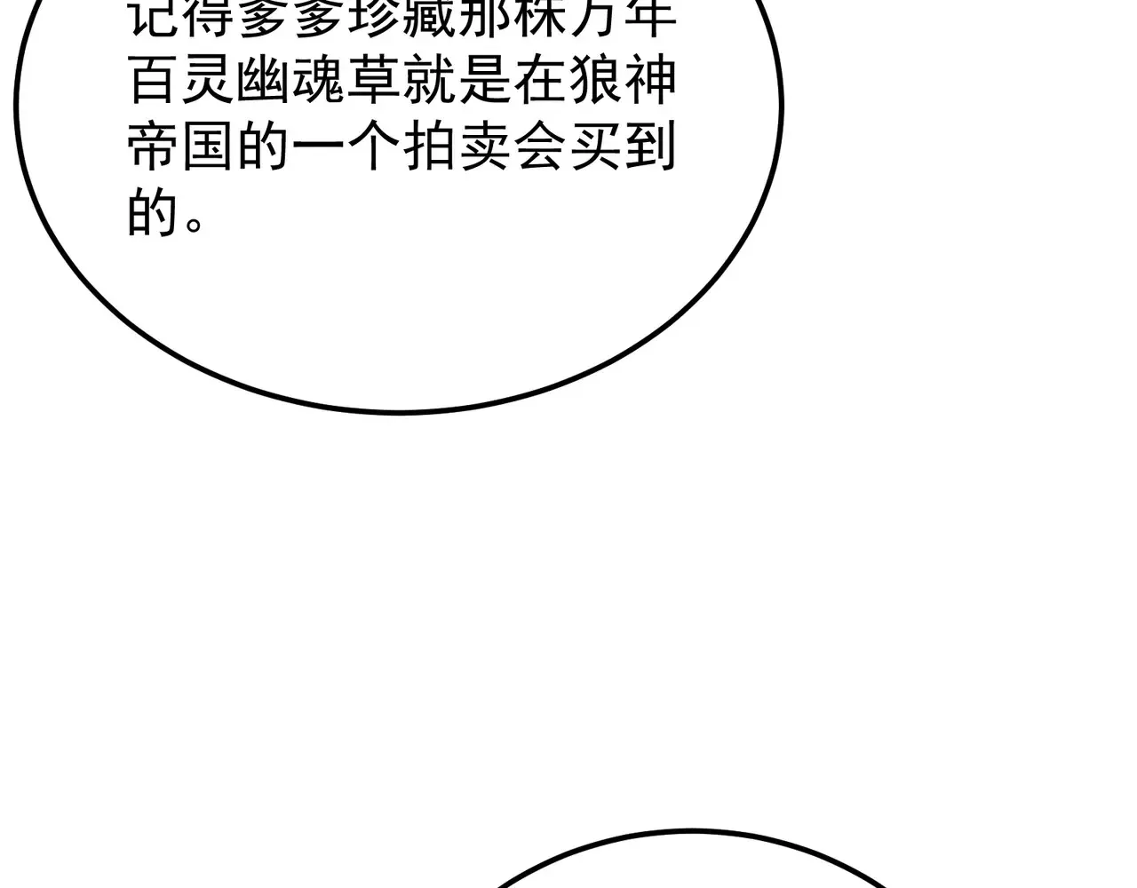 离家 第26页