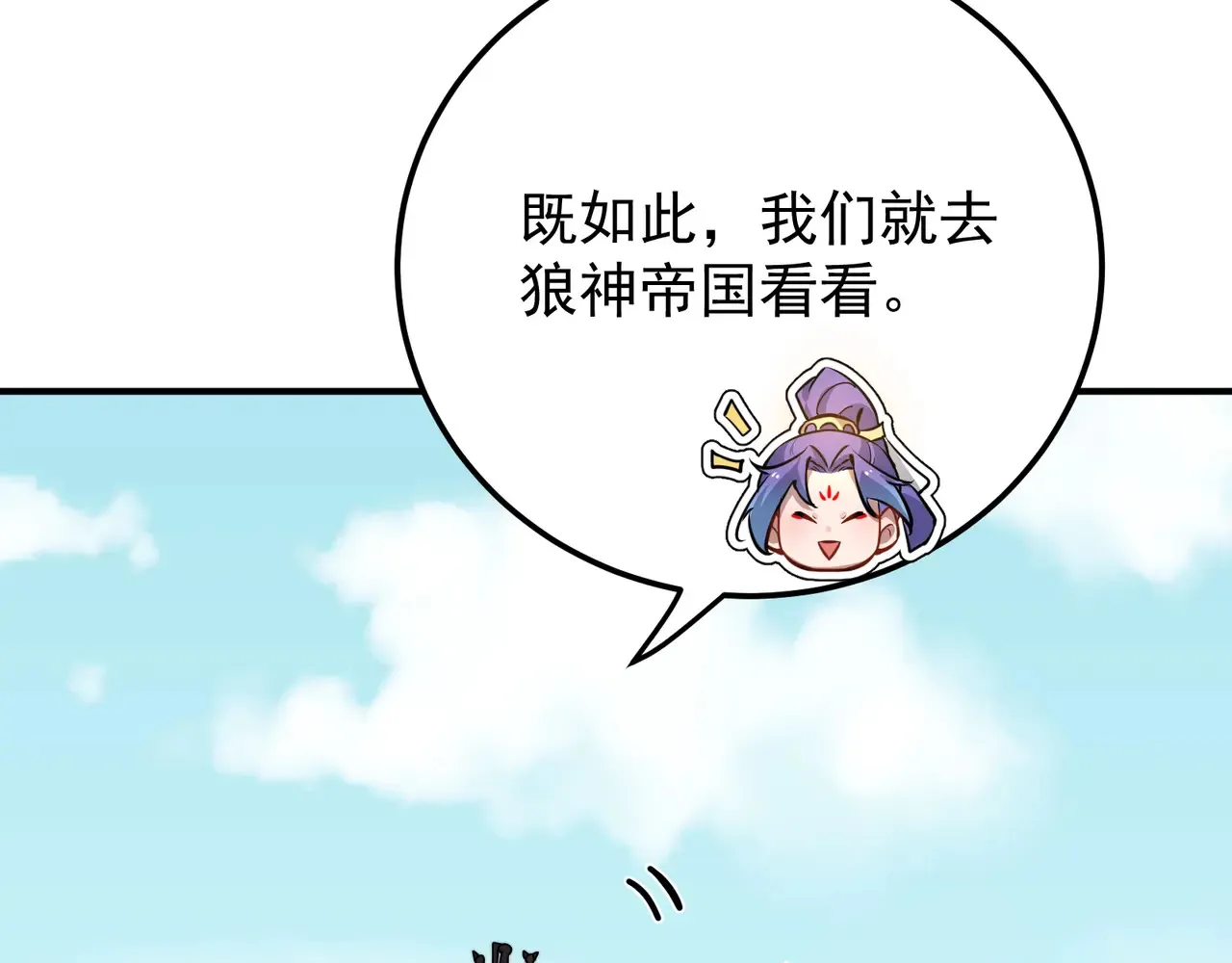 离家 第27页