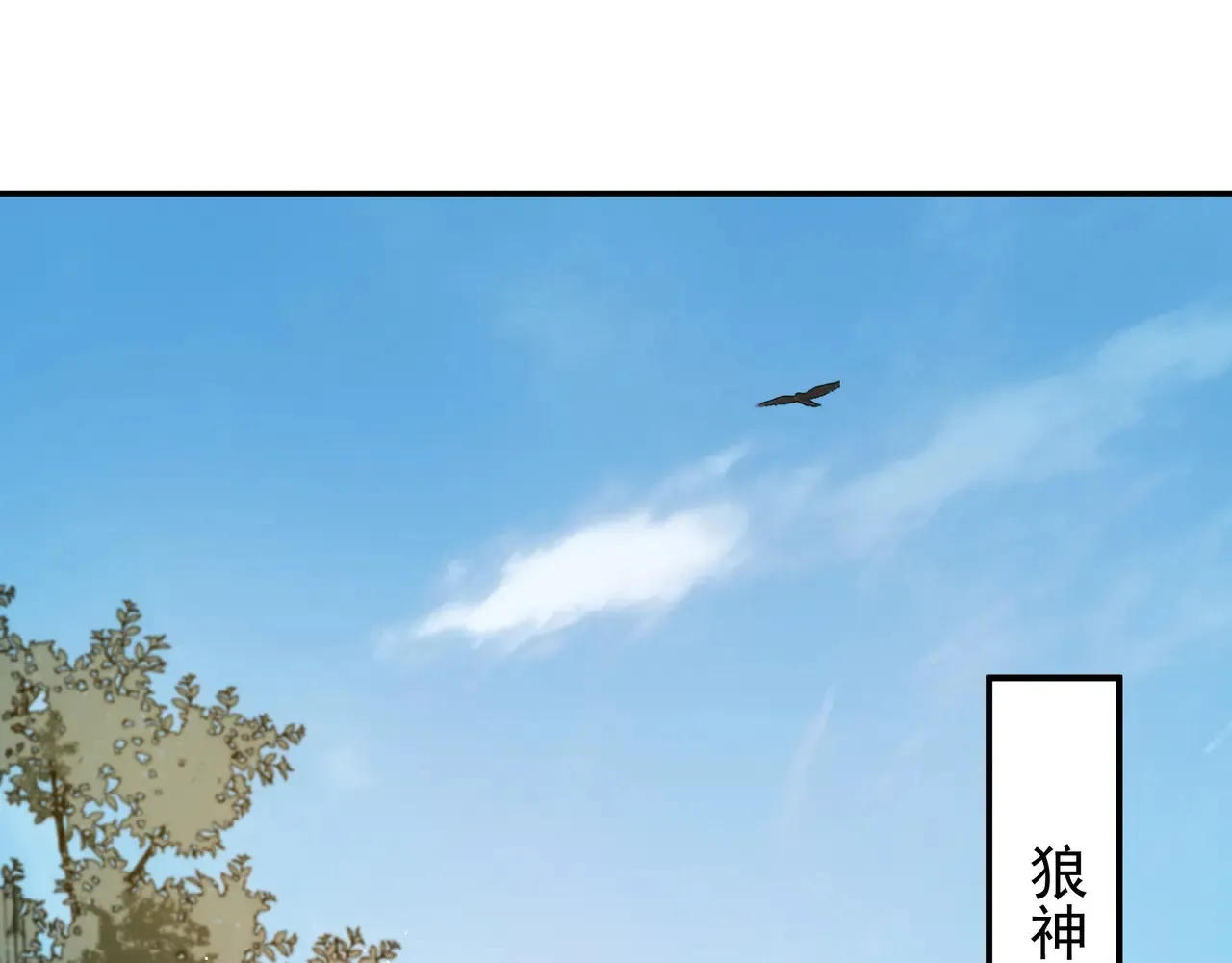 离家 第29页