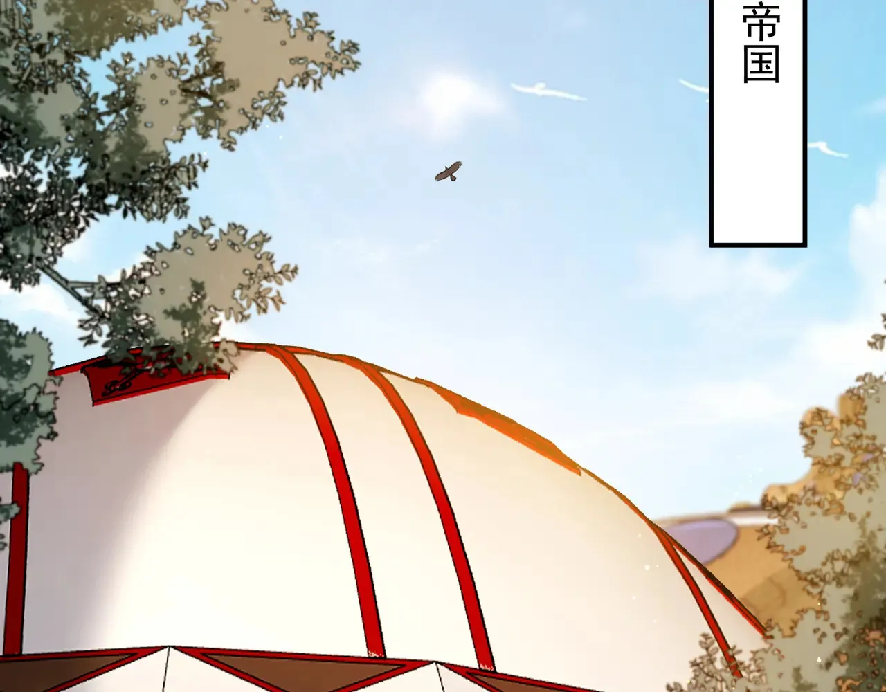 离家 第30页