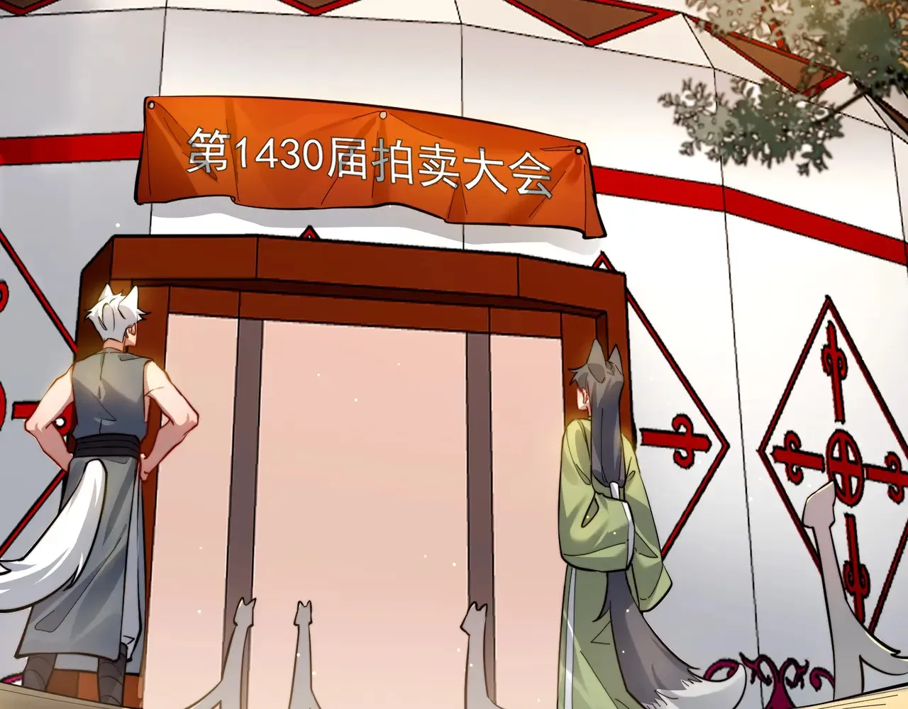 离家 第31页